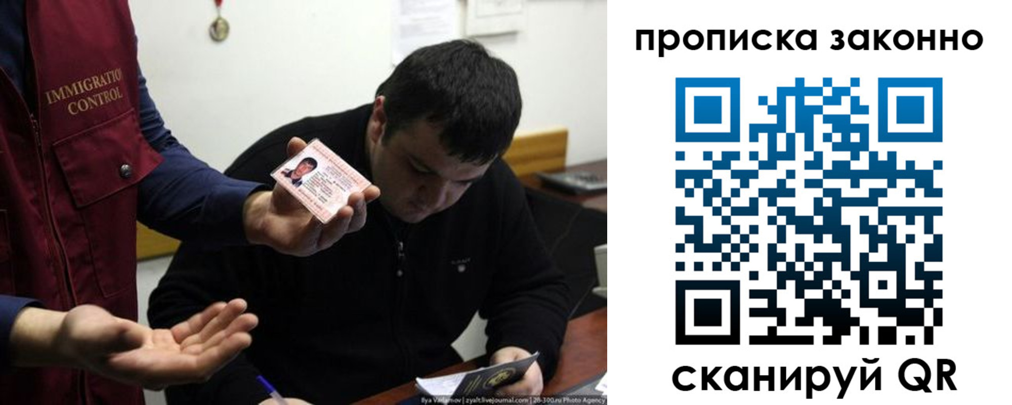 регистрация для школы в Читинской области