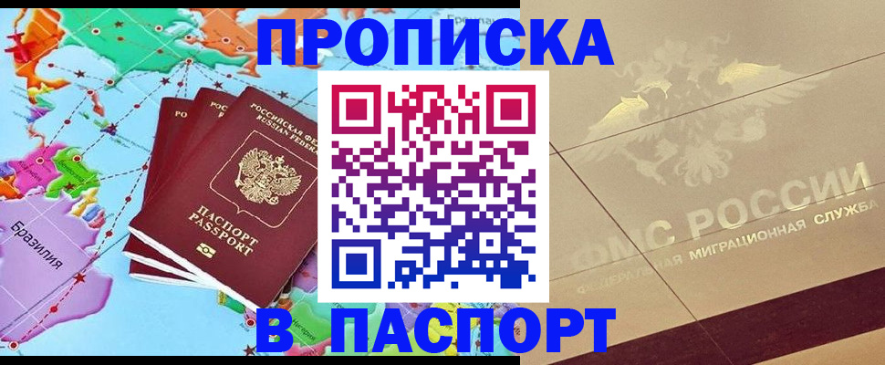 форма 3 в Читинской области
