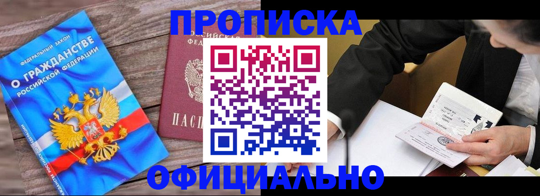 форма 3 в Читинской области